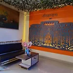City Inn Mahabaleshwar
