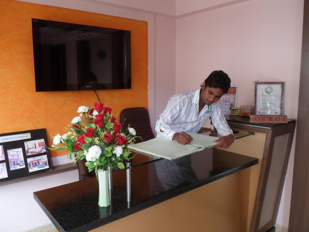 Hotel Sona Palace 2*