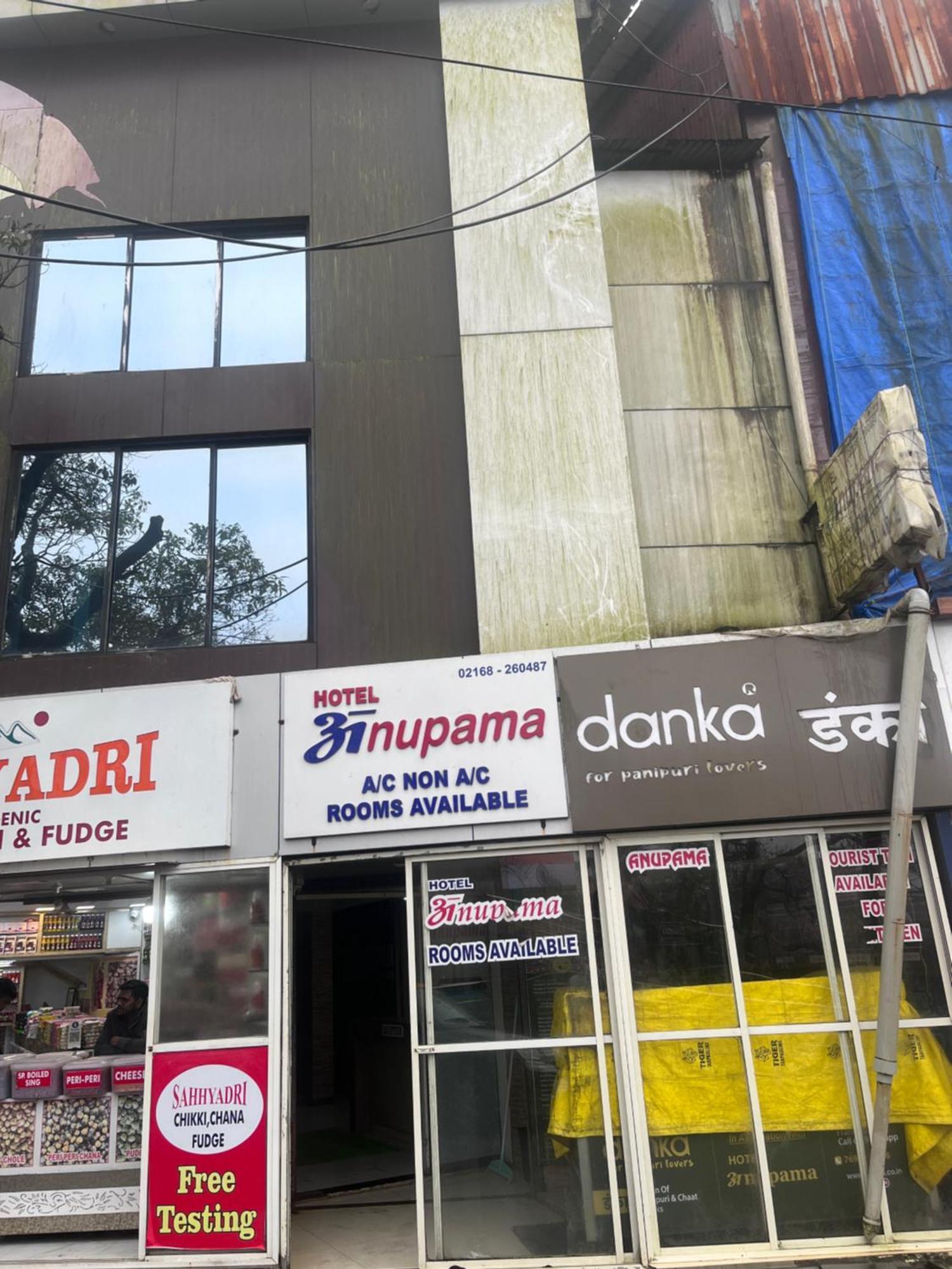 Anupama Hotel