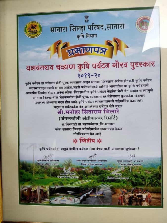 Holiday park Jungle Valley Agriculture 3*